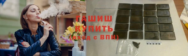 прущая мука Верхний Тагил